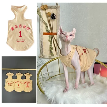 Одежда для безволосых кошек Fortune, Одежда Sphinx Devon, Летний Ретро-эластичный жилет с препятствиями, Одежда для кондиционирования воздуха, Костюм кошки