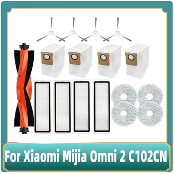 Основная Боковая щетка Hepa Фильтр, Швабра, Мешок для пыли, Запасные Части для Xiaomi Mijia Omni Robot Vacuum Mop 2 C102CN