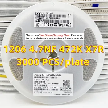 Патч-конденсатор 1206 472K 4.7NF 1000V 1KV Ошибка 10% Материал X7R Подлинный конденсатор (Весь диск 3000 ШТ)
