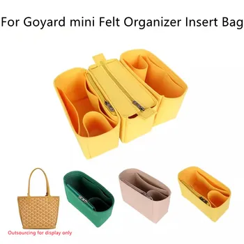 Подходит для Goyard mini Сумка-органайзер со вставкой из войлока, сумочка для макияжа, дорожный внутренний кошелек, портативные косметические сумки для макияжа