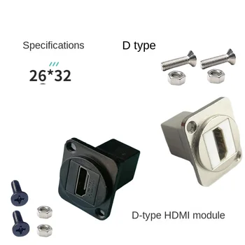 Прямая док-станция HDMI D-типа на 180 градусов, с винтовым разъемом адаптера панели, черный, серебристый, модуль Прямая док-станция HDMI D-типа на 180 градусов, с винтовым разъемом адаптера панели, черный, серебристый, модуль 0
