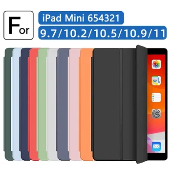 Силиконовые Чехлы Для iPad 10-го поколения Чехол Для Планшета iPad Mini 6 Case Air 5 4 3 iPad 10.2 7-й 8-й 9-й Pad Pro 11 2022 2021