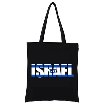 Холщовая хозяйственная сумка со словами на иврите и флагом, женская сумка, модные сумки в стиле харадзюку, повседневные забавные сумки для покупателей, женские сумки