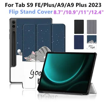 Чехол для Samsung Galaxy Tab S9 FE Plus 12,4 