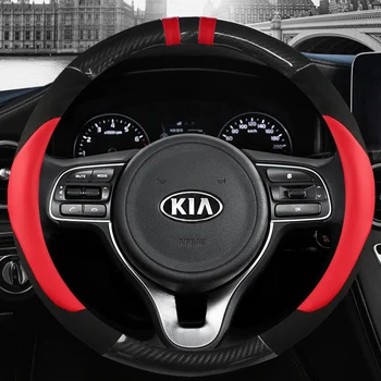 Чехол для рулевого колеса автомобиля из углеродного волокна для Kia K5 Optima 2016 2017 2018 Sportage KX5 2016-2018 2019 Niro 2017 2018 2019